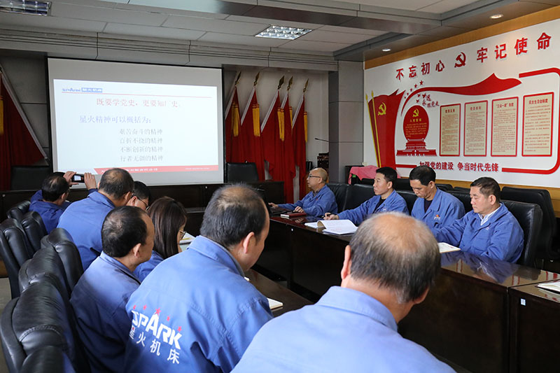 星火公司黨委副書記蔣俊講黨課助推黨史學習教育不斷深入