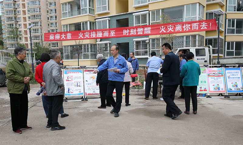 星火機(jī)床公司組織開(kāi)展防災(zāi)減災(zāi)宣傳活動(dòng)