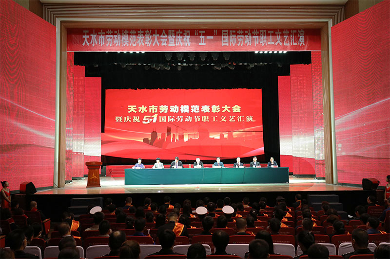 星火機(jī)床公司職工甄毅博被授予天水市勞動(dòng)模范稱(chēng)號(hào)