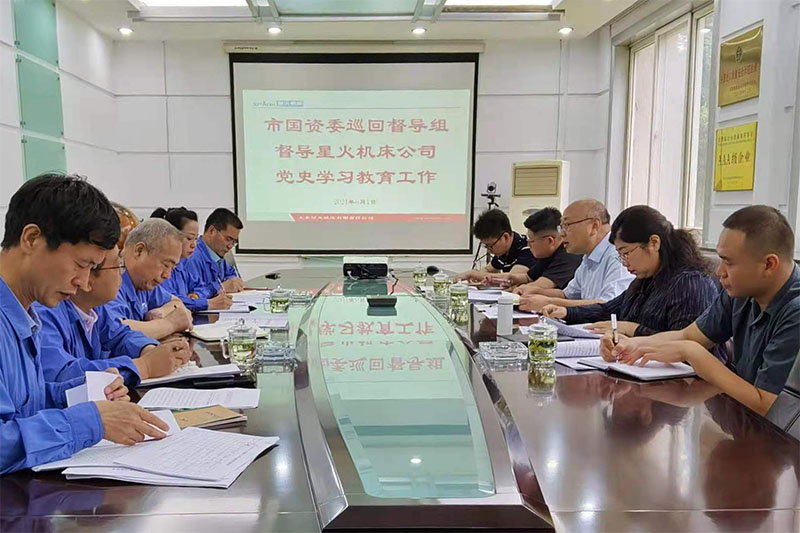 通過(guò)黨史學(xué)習(xí)教育促進(jìn)辦實(shí)事保安全