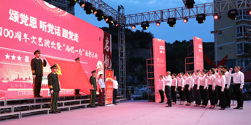 星火機(jī)床集團(tuán)公司隆重召開“兩優(yōu)一先”表彰大會