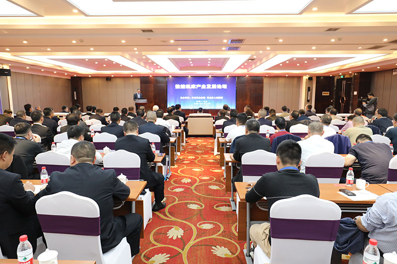 2021年數(shù)控機床產(chǎn)業(yè)發(fā)展論壇在天水市舉行