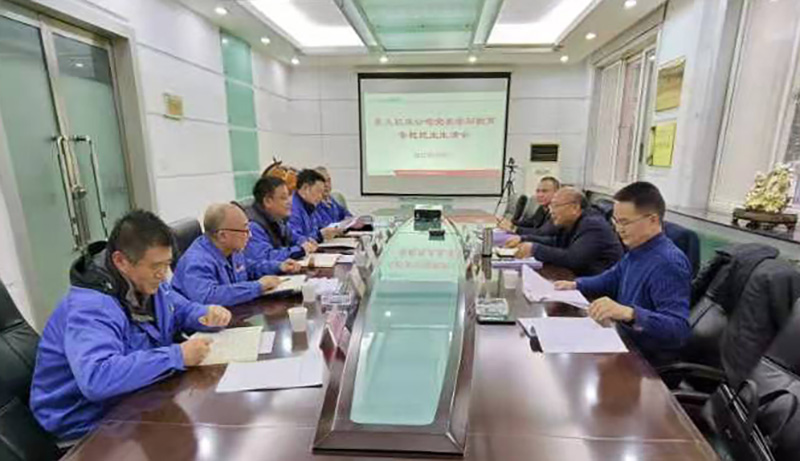 天水星火機(jī)床集團(tuán)公司黨委召開黨史學(xué)習(xí)教育專題民主生活會(huì)