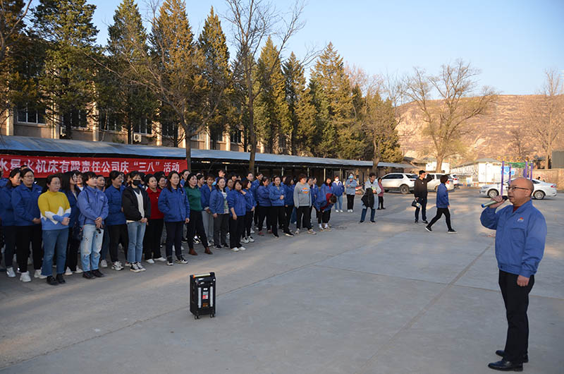 星火機(jī)床公司舉行系列活動慶“三八”