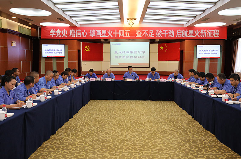 星火機床公司黨委榮獲天水市2021年度企業黨建工作先進單位稱號