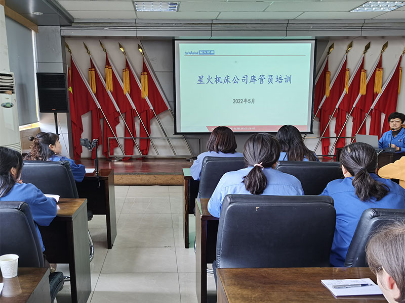 星火機(jī)床公司開展庫房管理人員業(yè)務(wù)知識培訓(xùn)