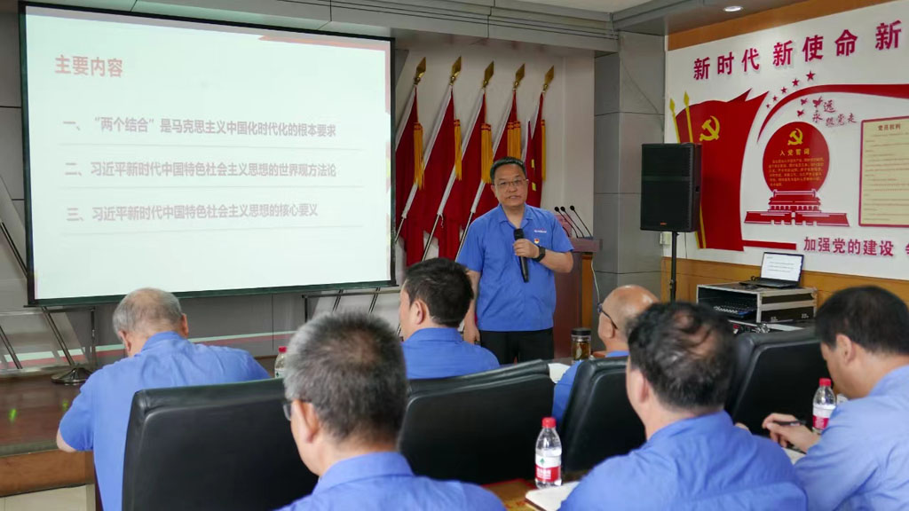 聚焦企業高質量發展 扎實開展好主題教育