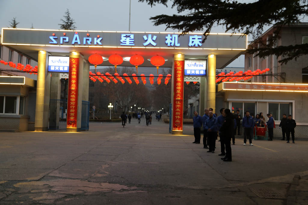 龍年開新篇,奮發干勁足,星火公司領導迎接員工新春上班