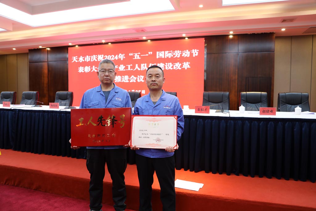 學(xué)習(xí)工人先鋒,凝聚奮進(jìn)力量,星火機(jī)床鑄造公司大件造型一班榮獲工人先鋒號(hào)