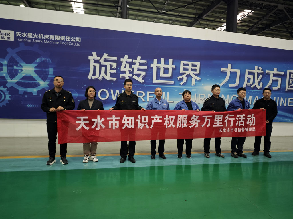 微信圖片_20241025194740 微信圖片_20241025194740