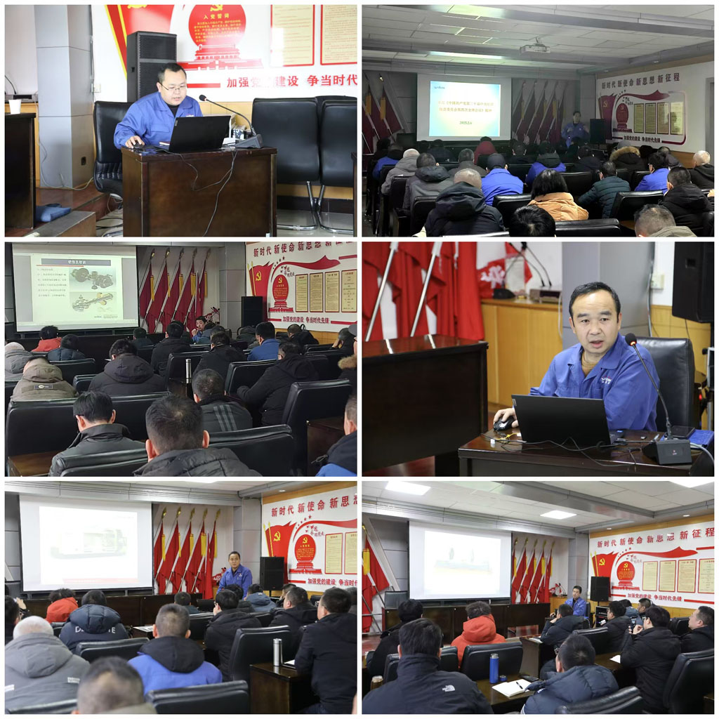 微信圖片_20250208154450 微信圖片_20250208154450