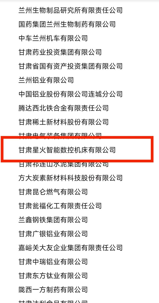 微信圖片_20250214150448 微信圖片_20250214150448