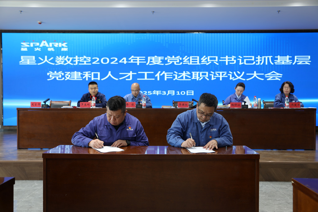 微信圖片_20250311114457 微信圖片_20250311114457