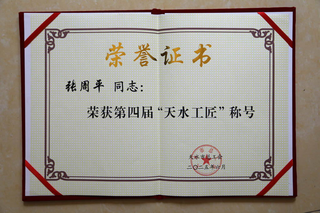 微信圖片_20250613222800 微信圖片_20250613222800