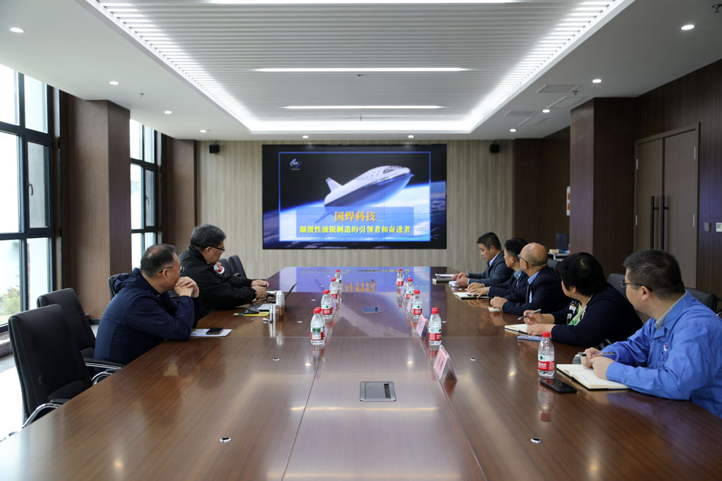 國焊（上海）智能科技有限公司董事長龔鐵軍一行蒞臨星火數(shù)控參觀考察