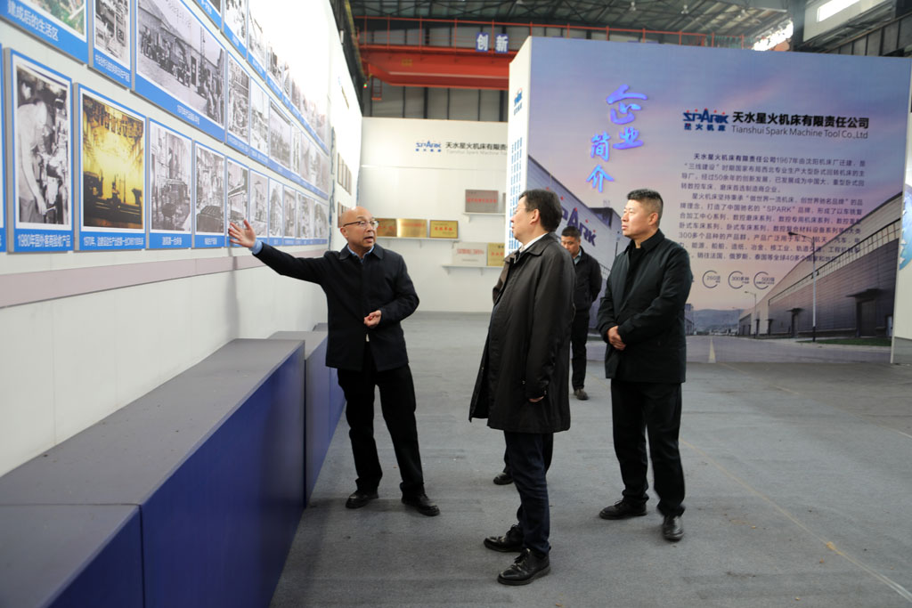 省檢察院領導蒞臨星火數控公司調研指導
