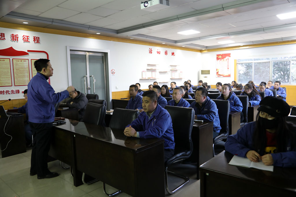 星火數控公司召開生產管理平臺試運行總結培訓會議