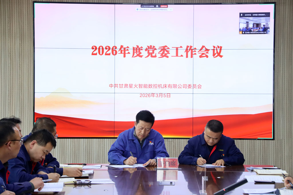 羅春剛簽訂責(zé)任書(shū)