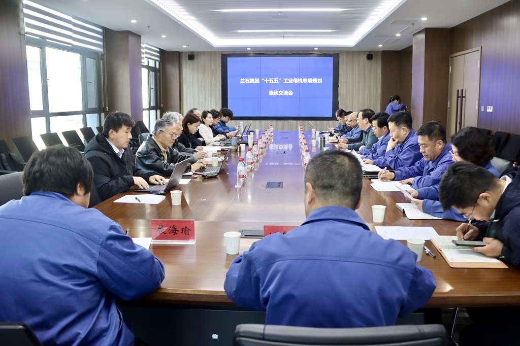 國家工業母機創新研究院調研組蒞臨星火數控調研指導，共繪“十五五”產業發展新藍圖