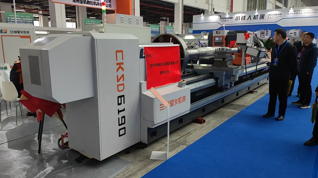 蘭州星火機床三款數控機床亮相第14屆常州工博會