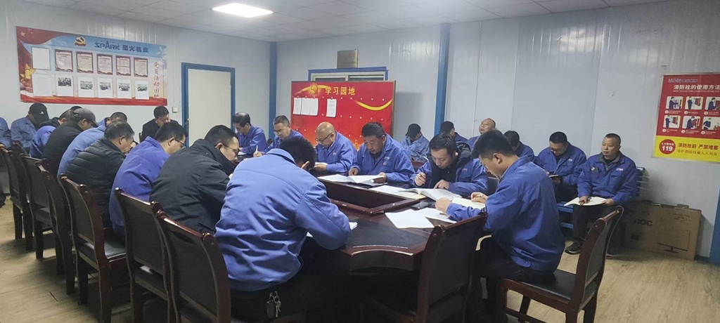 星火數控公司各基層黨支部圓滿召開組織生活會和民主評議黨員會議