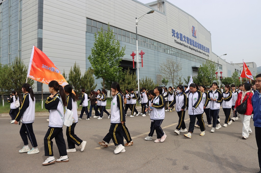 校企攜手促成長 研學實踐筑匠心——天水市職業技術學校師生赴星火數控公司開展研學活動