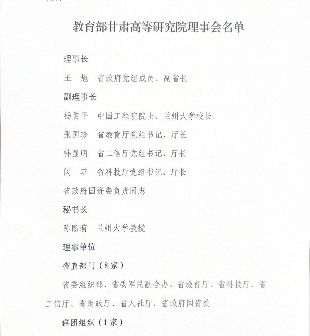 微信圖片_20260429164457_1393_20