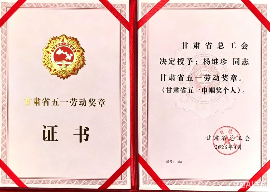 微信圖片_20260429165509_1403_20